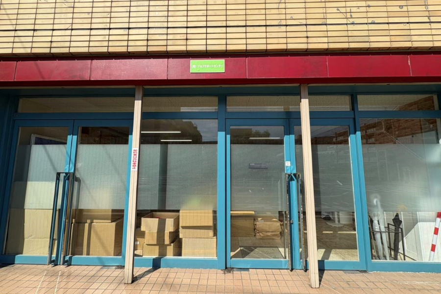 事業所外観